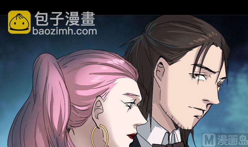第51话 控制身体63