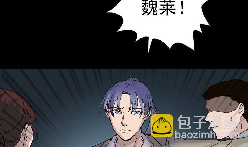 第51话 控制身体67