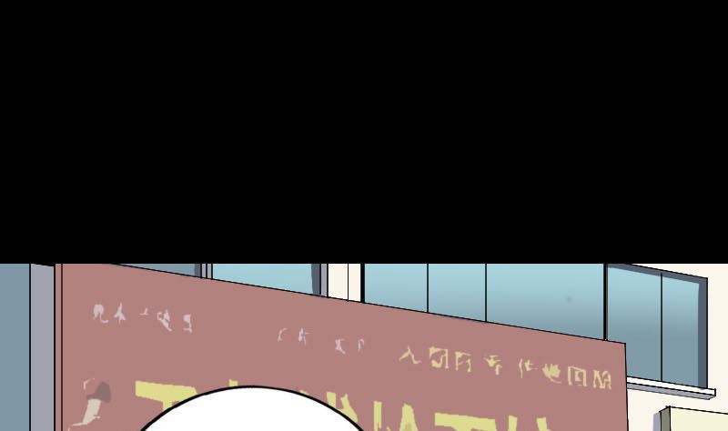 第51话 控制身体7