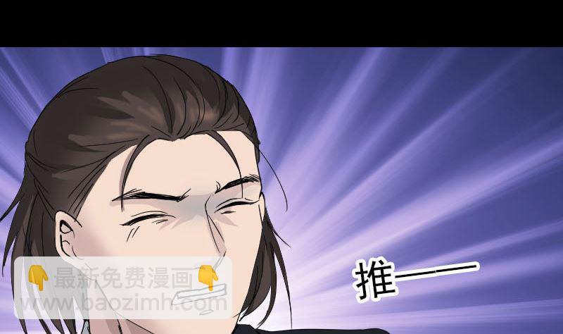 第51话 控制身体70