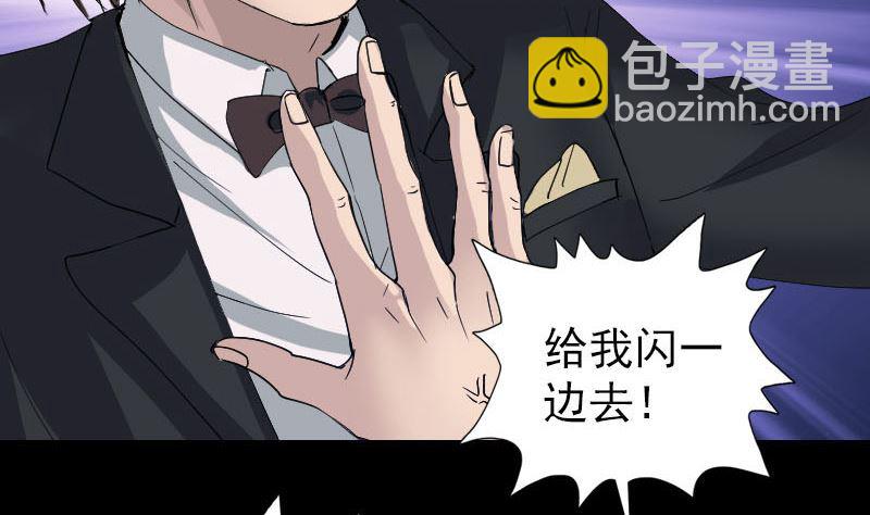 第51话 控制身体71