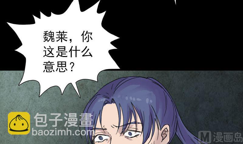 第51话 控制身体72