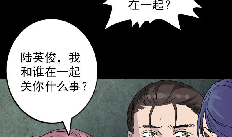 第51话 控制身体74