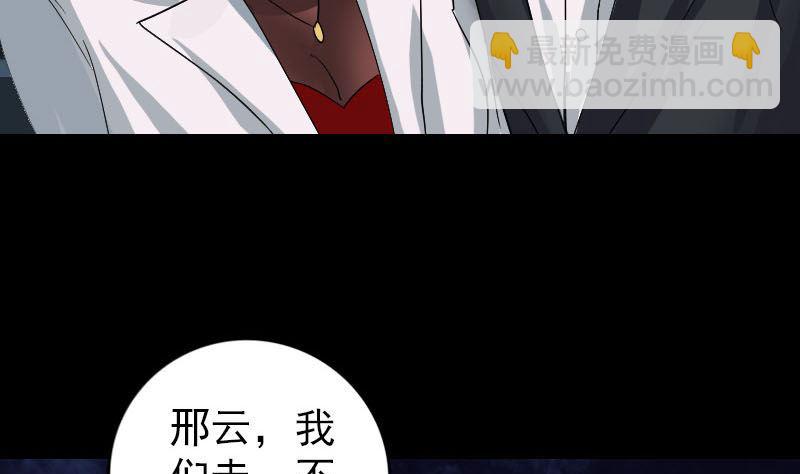 第51话 控制身体76