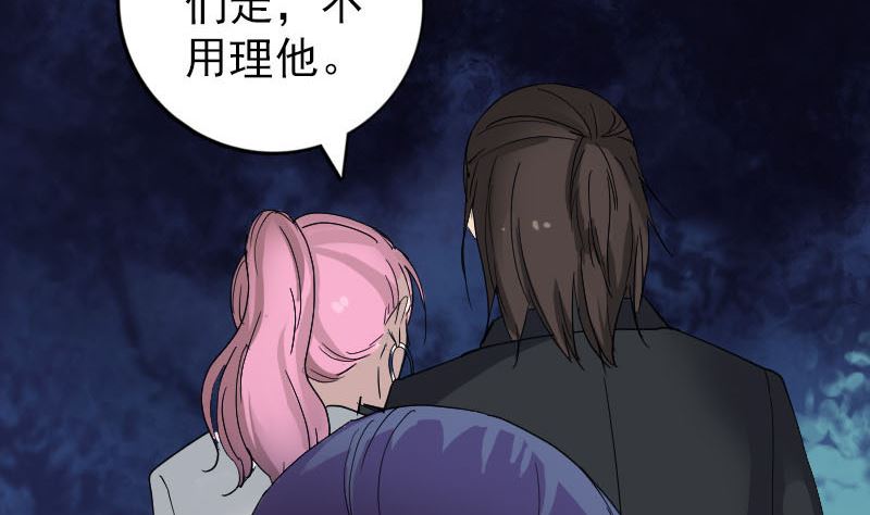 第51话 控制身体77