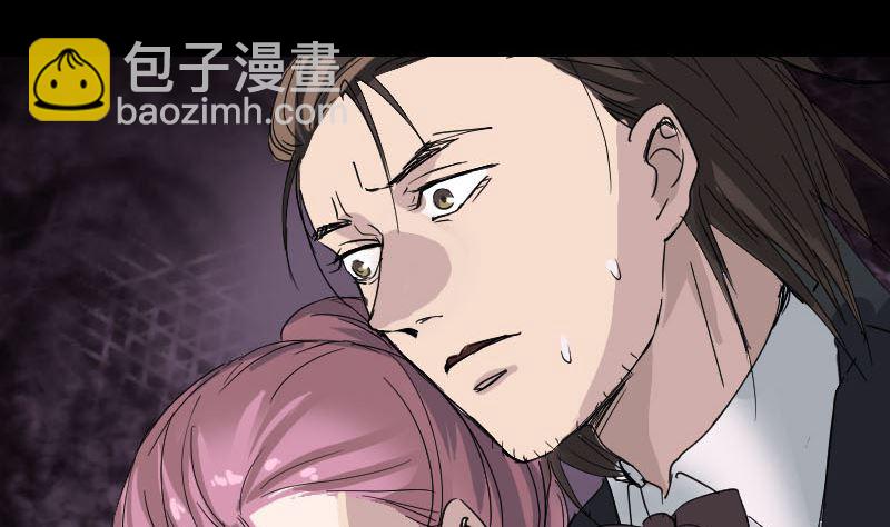 第51话 控制身体80
