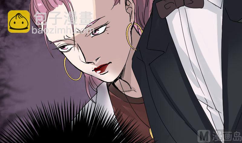 第51话 控制身体81