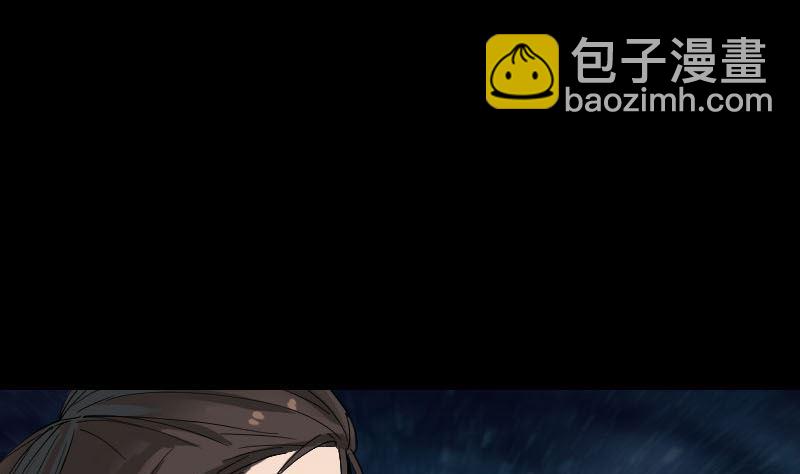 第51话 控制身体83