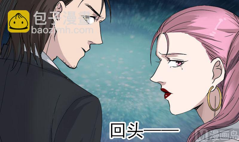 第51话 控制身体84