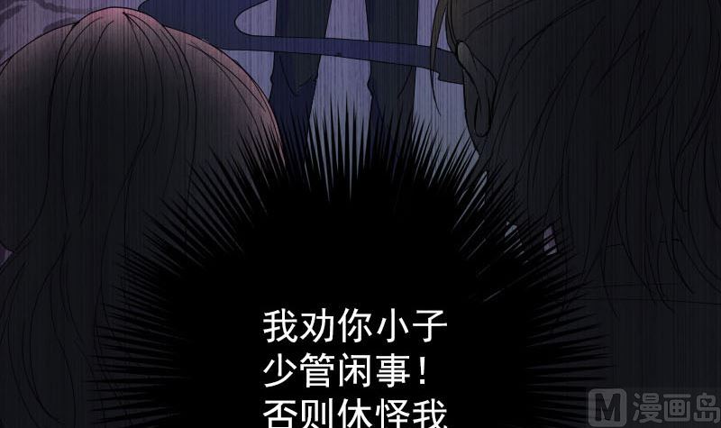 第51话 控制身体87