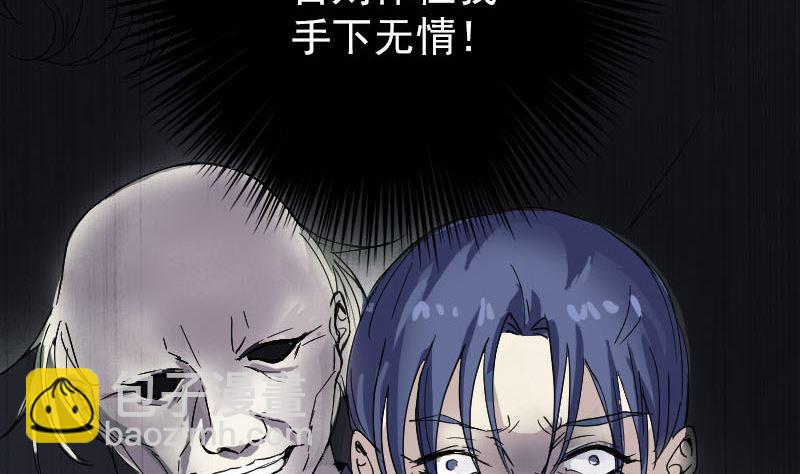 第51话 控制身体88