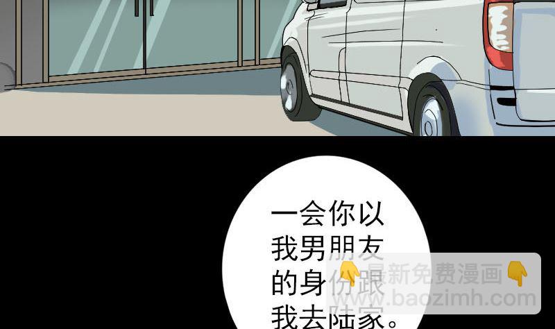 第51话 控制身体9
