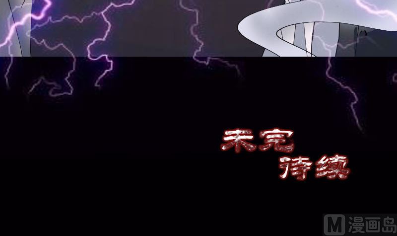 第51话 控制身体93