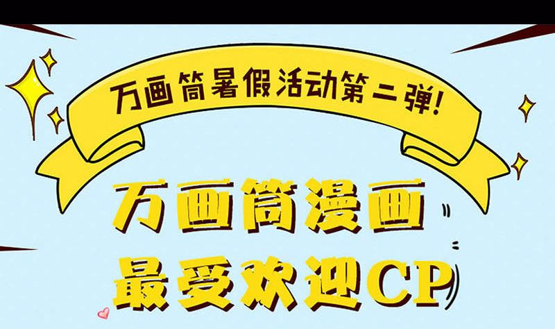第51话 控制身体94