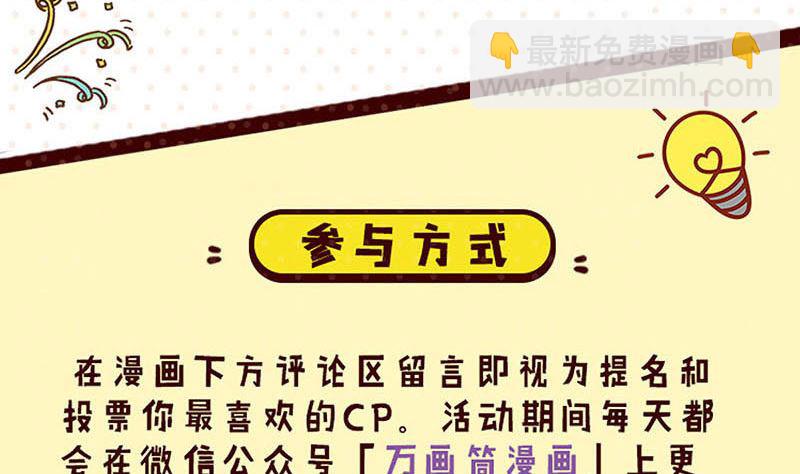 第51话 控制身体97