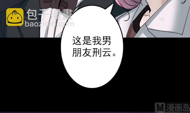 第52话 叔叔好可怕20
