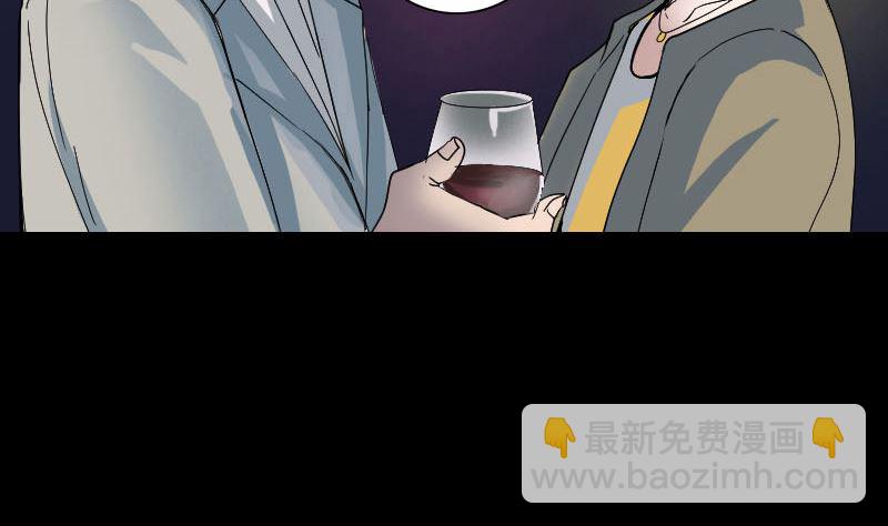 第52话 叔叔好可怕22