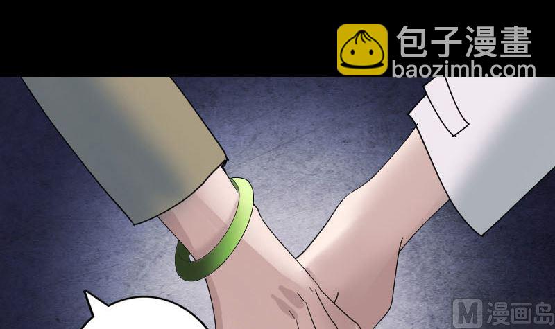 第52话 叔叔好可怕23