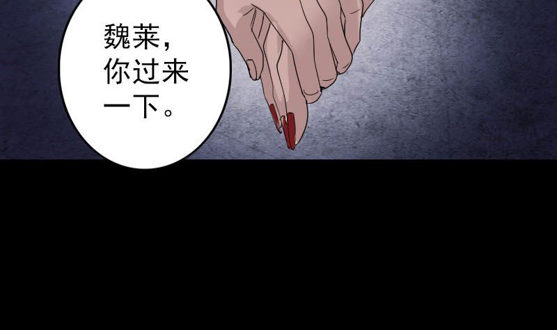 第52话 叔叔好可怕24