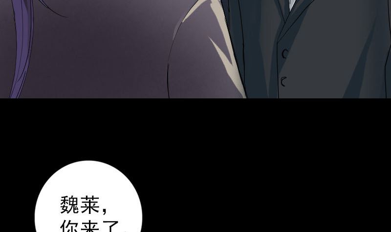 第52话 叔叔好可怕3