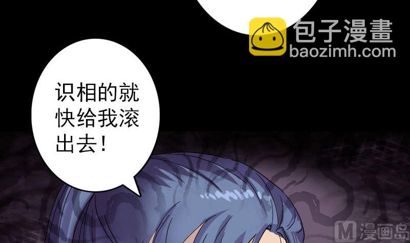 第52话 叔叔好可怕35