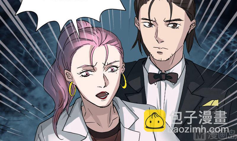 第52话 叔叔好可怕38