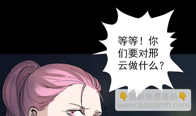 第52话 叔叔好可怕64