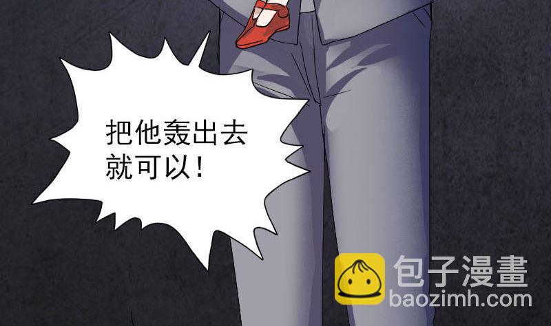 第52话 叔叔好可怕76