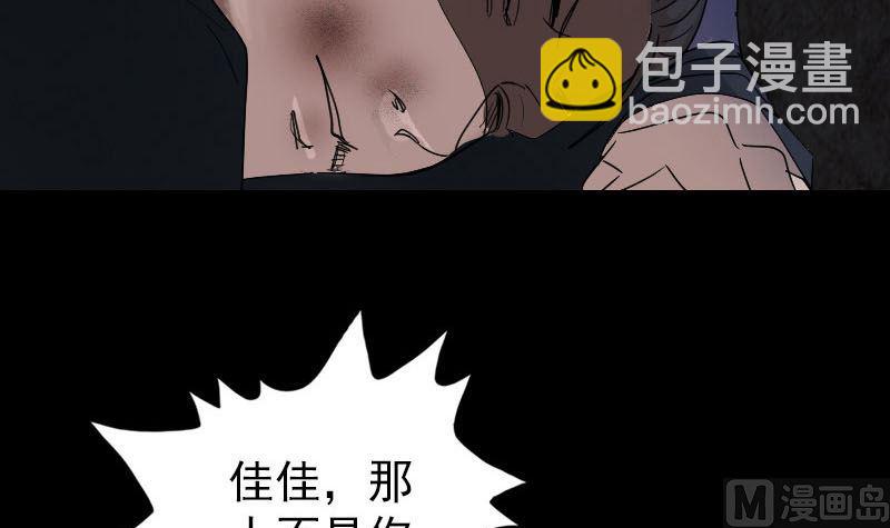 第52话 叔叔好可怕78