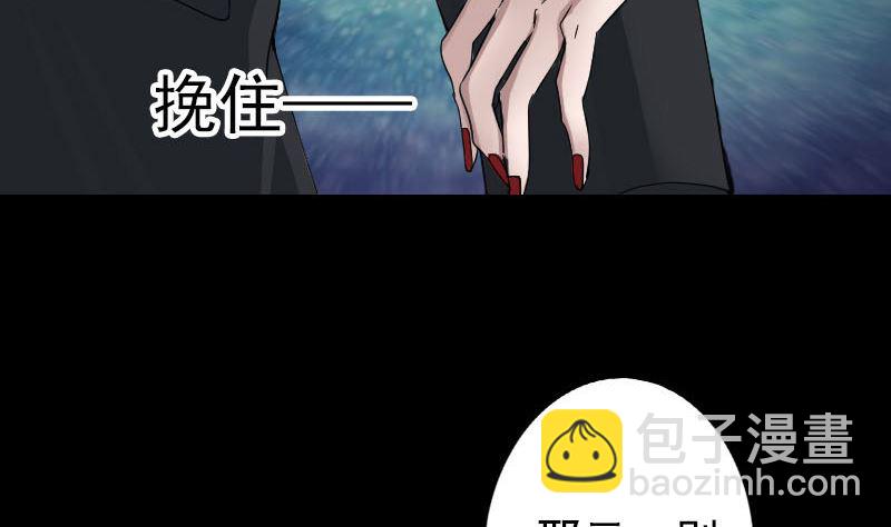 第52话 叔叔好可怕9