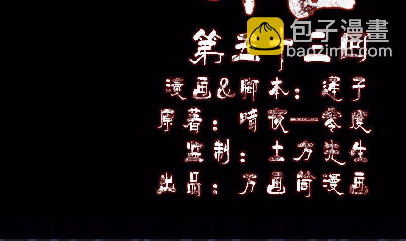 第53话 见一次打一次1
