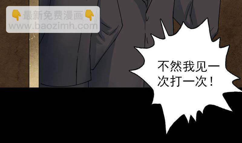 第53话 见一次打一次10