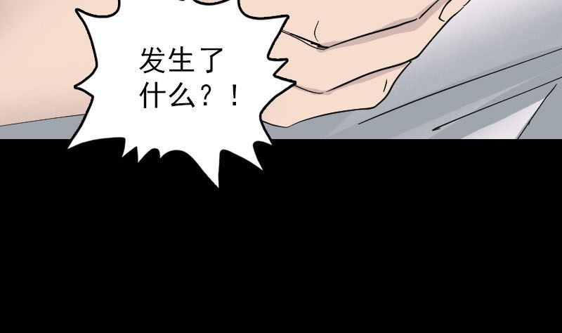 第53话 见一次打一次104