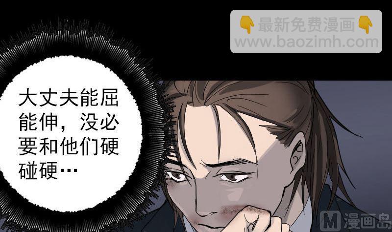 第53话 见一次打一次11