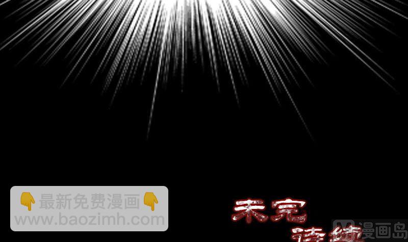 第53话 见一次打一次112