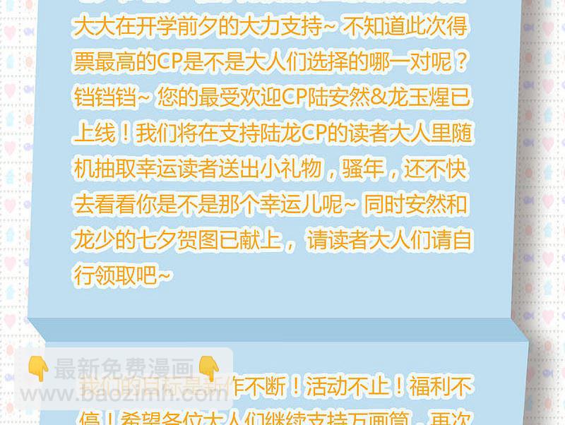 第53话 见一次打一次117