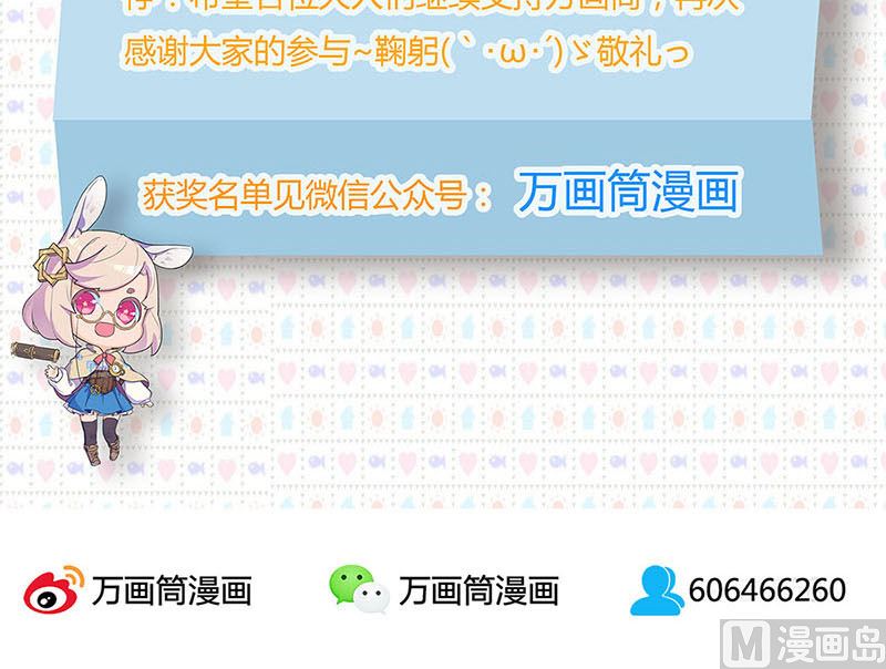第53话 见一次打一次118
