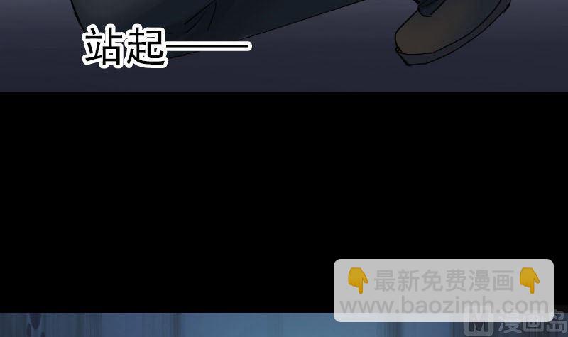第53话 见一次打一次14