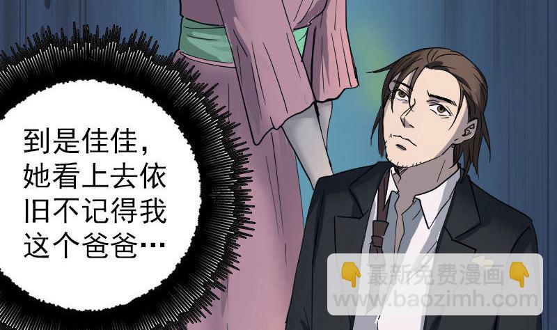 第53话 见一次打一次16