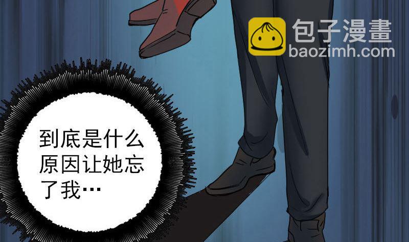 第53话 见一次打一次18