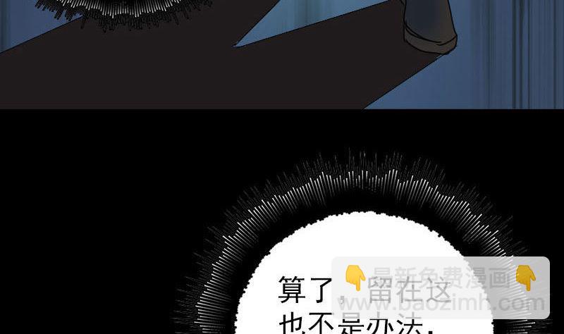 第53话 见一次打一次19
