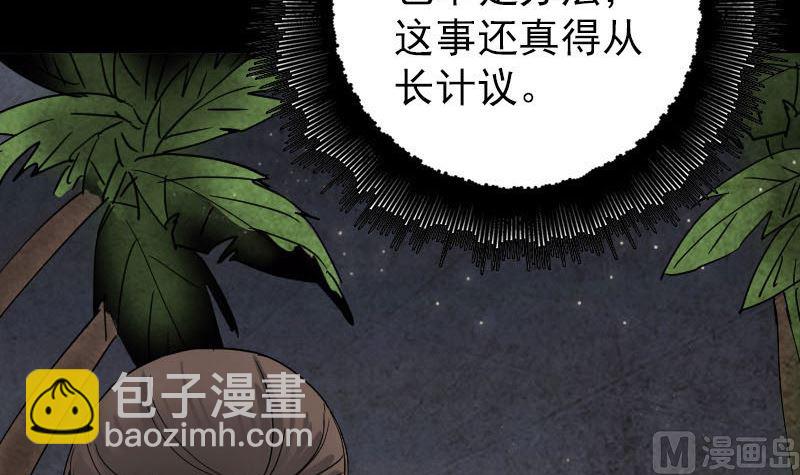 第53话 见一次打一次20