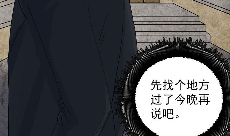 第53话 见一次打一次22