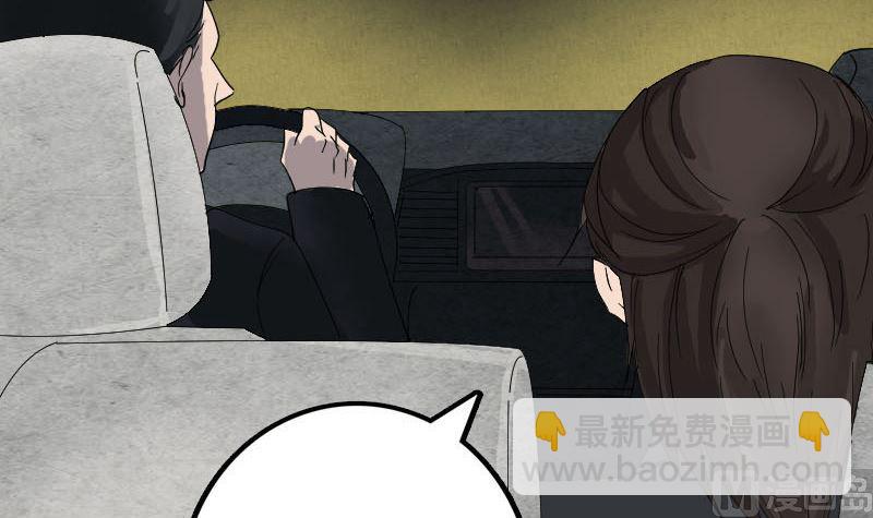 第53话 见一次打一次26