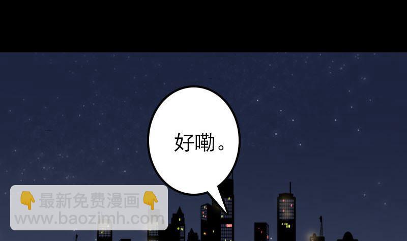 第53话 见一次打一次28