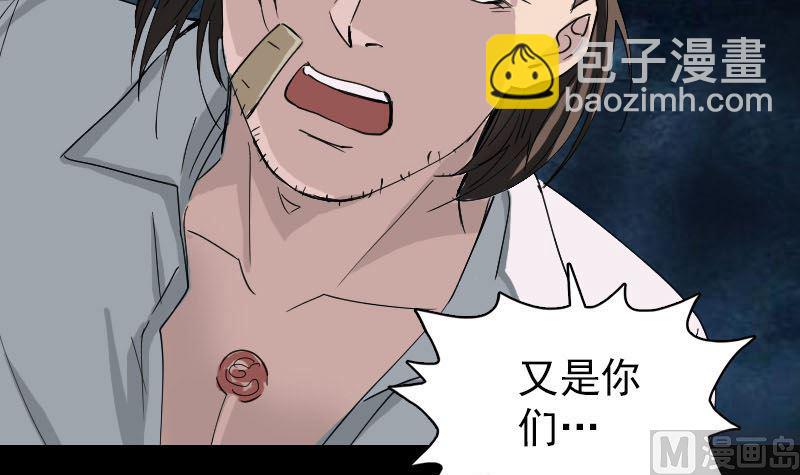 第53话 见一次打一次38