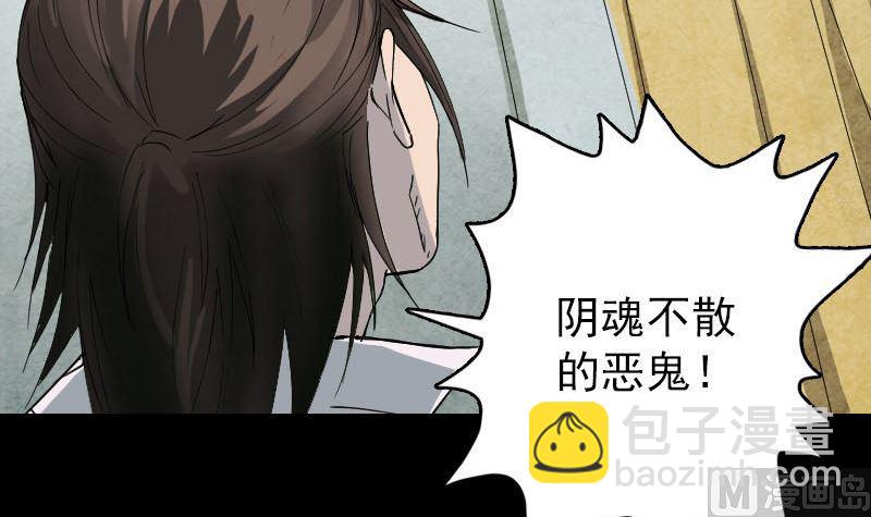 第53话 见一次打一次41