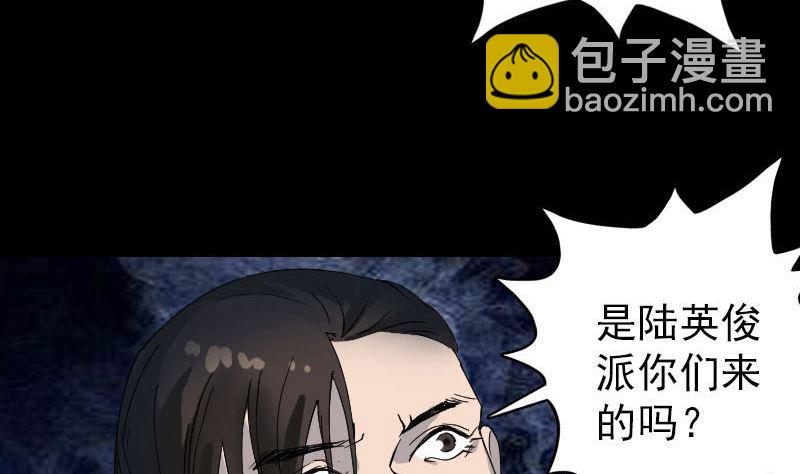 第53话 见一次打一次42