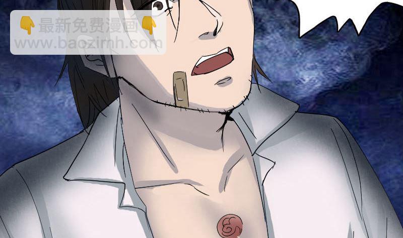 第53话 见一次打一次43