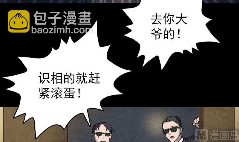 第53话 见一次打一次5